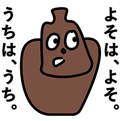 [LINEスタンプ] 愉快な仲間たちの日常会話スタンプ