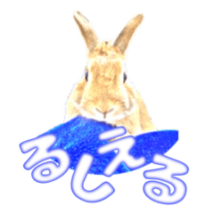 [LINEスタンプ] 李音 〜りん〜