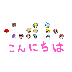 [LINEスタンプ] 点字ボール2