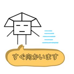[LINEスタンプ] 無表情ぴらお君