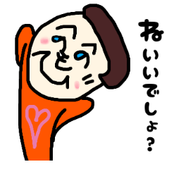 [LINEスタンプ] へのへのfamily