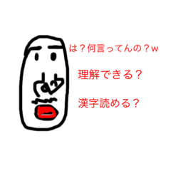 [LINEスタンプ] めんどくせーすたんぷ