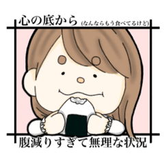 [LINEスタンプ] ゆるっと使えないスタンプ