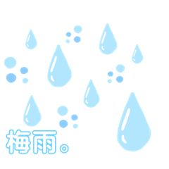 [LINEスタンプ] シュールな天候