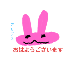 [LINEスタンプ] つぶれたかおの動物たち 敬語版