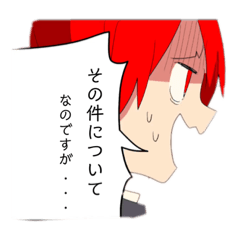 [LINEスタンプ] 吸血鬼さん(社畜)