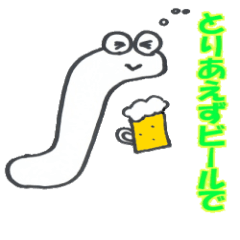 [LINEスタンプ] 今日のゆるむし太郎