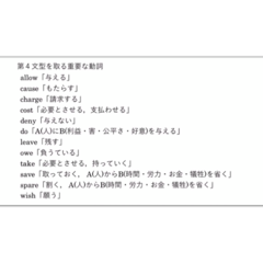 [LINEスタンプ] 第4文型勉強できるペンギンすたんぷ