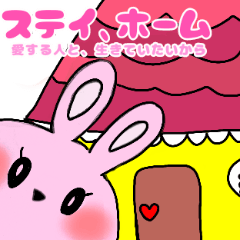 [LINEスタンプ] 神様に捧げるスタンプ②