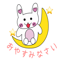 [LINEスタンプ] ハート耳のうさぎちゃん