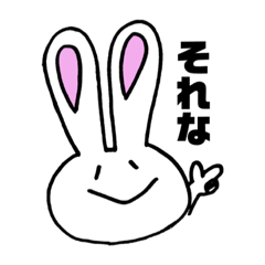 [LINEスタンプ] 関西のうさぎ