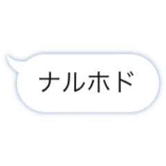 [LINEスタンプ] 丸山の口癖