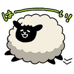 [LINEスタンプ] 義父母に使う！ゆる敬語スタンプ（ひつじ）