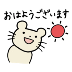 [LINEスタンプ] のんきなねずたくん【IT編】