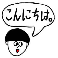 [LINEスタンプ] とっても使いやすいはずのスタンプ