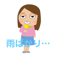[LINEスタンプ] 奈緒子フレンズ