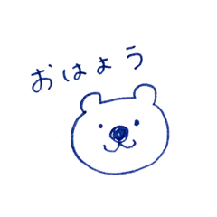 [LINEスタンプ] シンプルなシロクマ1