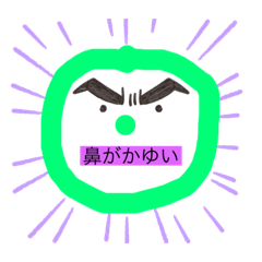 [LINEスタンプ] 目力凄いおっさんのつぶやき