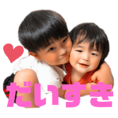 [LINEスタンプ] けんけんとゆうくん