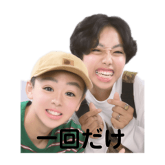 [LINEスタンプ] まぶ集合