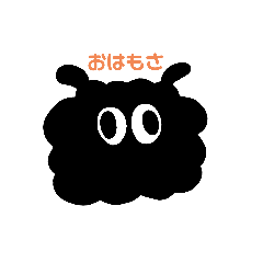 [LINEスタンプ] 黒プードル もじゃスタンプ