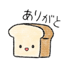 [LINEスタンプ] パンさんの日常