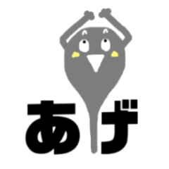 [LINEスタンプ] おばけんず 5 - もじおばけシリーズ2