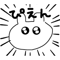 [LINEスタンプ] はるうさんご