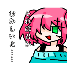 [LINEスタンプ] 反論スタンプ