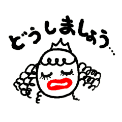 [LINEスタンプ] 雑姫様
