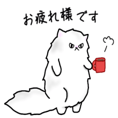 [LINEスタンプ] もふもふねこちゃん 丁寧語・無難な返事ver