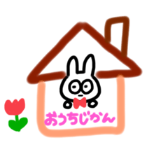[LINEスタンプ] 使えるうさぎすたんぷ