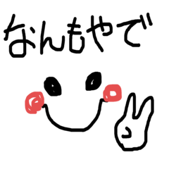 [LINEスタンプ] お顔とセットの挨拶スタンプ