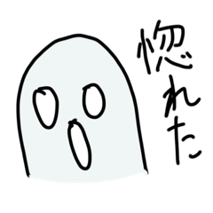 [LINEスタンプ] 呑気なヤツら恋をする