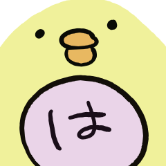 [LINEスタンプ] はの人
