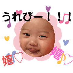 [LINEスタンプ] イロハッピー