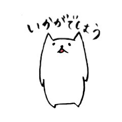 [LINEスタンプ] ねこかしら