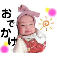 [LINEスタンプ] にこ2020