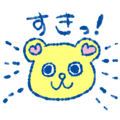 [LINEスタンプ] アップリケのクマちゃんとウサちゃん