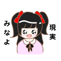 [LINEスタンプ] 毒舌系かわい子ちゃん