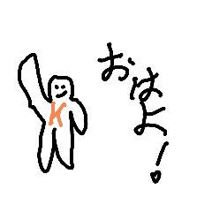 [LINEスタンプ] K君の作ったやつ