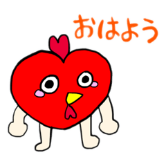 [LINEスタンプ] わかなハート