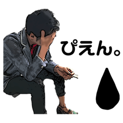 [LINEスタンプ] ぽっくんの反省スタンプ2