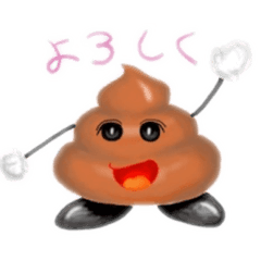 [LINEスタンプ] うんちゃんず