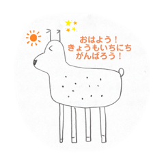[LINEスタンプ] 使いやすすぎ！日常会話スタンプ！