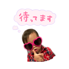 [LINEスタンプ] さーくん パパスタンプ