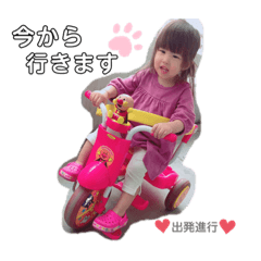 [LINEスタンプ] Hinaスタンプ1