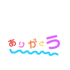 [LINEスタンプ] よく使う言葉ですよーーー