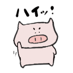 [LINEスタンプ] ぶたさ～ん