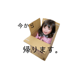 [LINEスタンプ] 叶愛の日常2